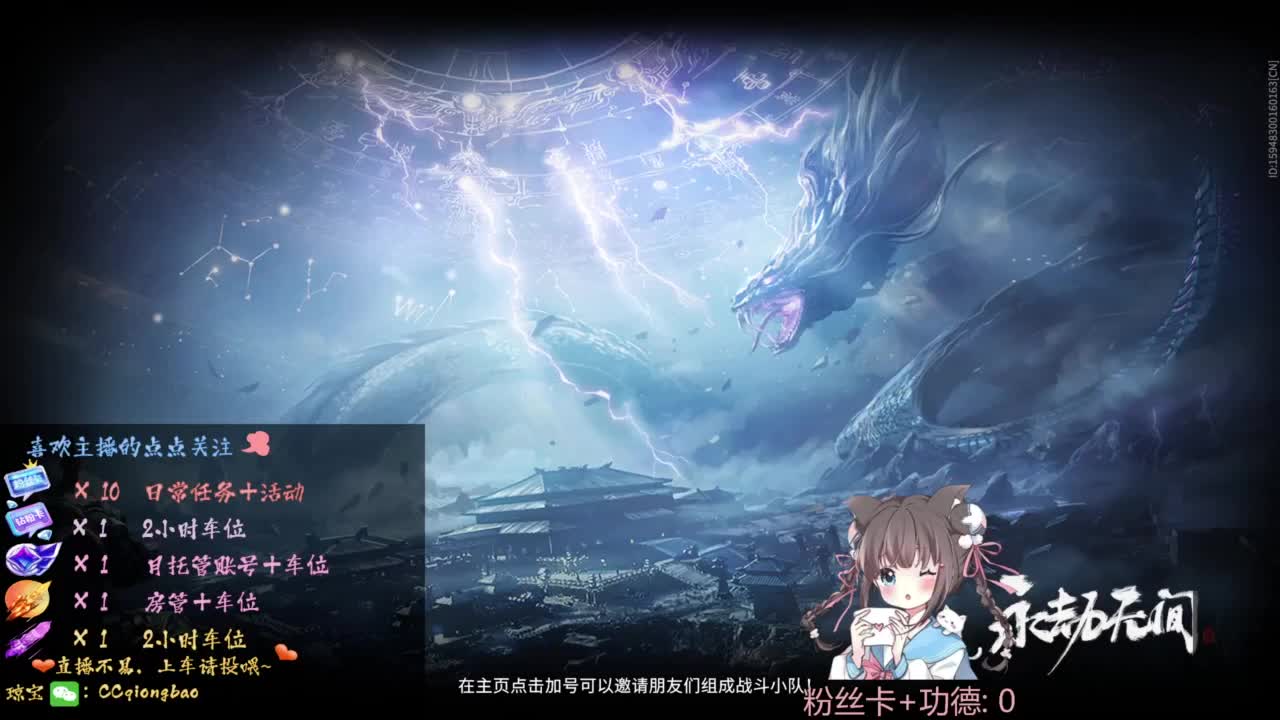 快来和琼宝一起玩吖~ 第2段