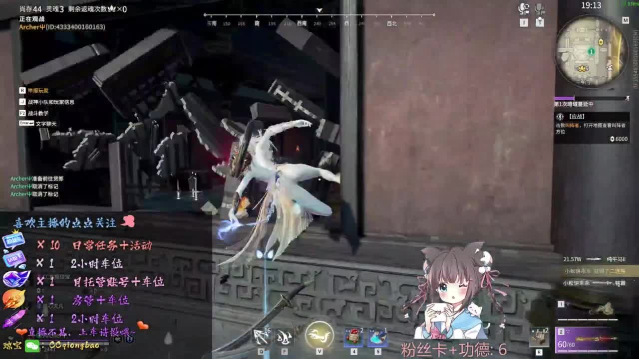 快来和琼宝一起玩吖~ 第4段