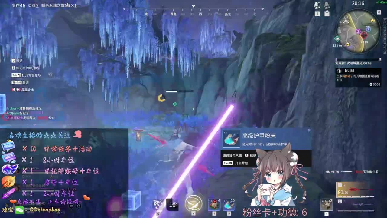 快来和琼宝一起玩吖~ 第6段