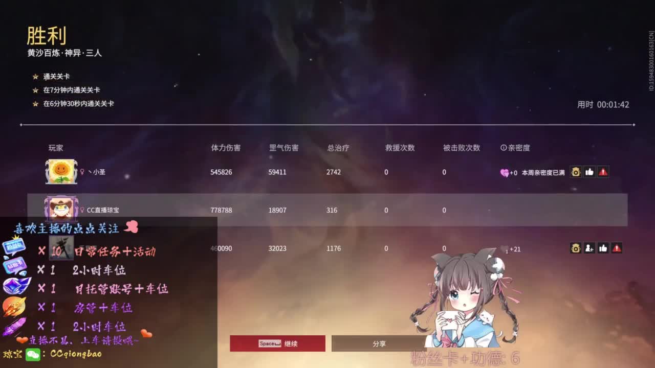 快来和琼宝一起玩吖~ 第7段