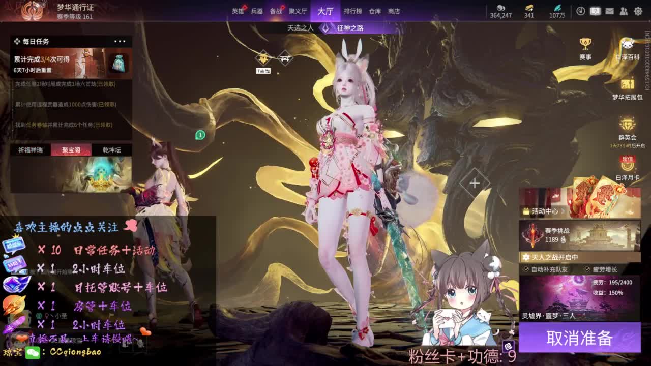 快来和琼宝一起玩吖~ 第1段