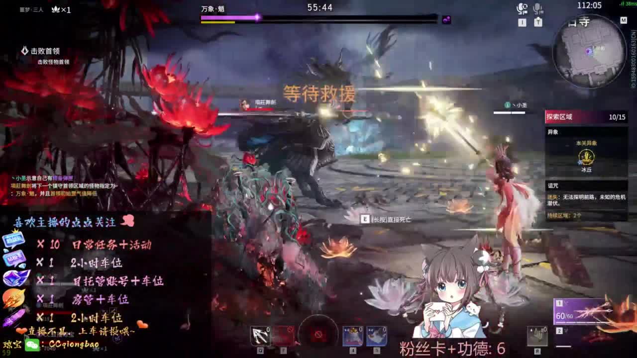 快来和琼宝一起玩吖~ 第8段