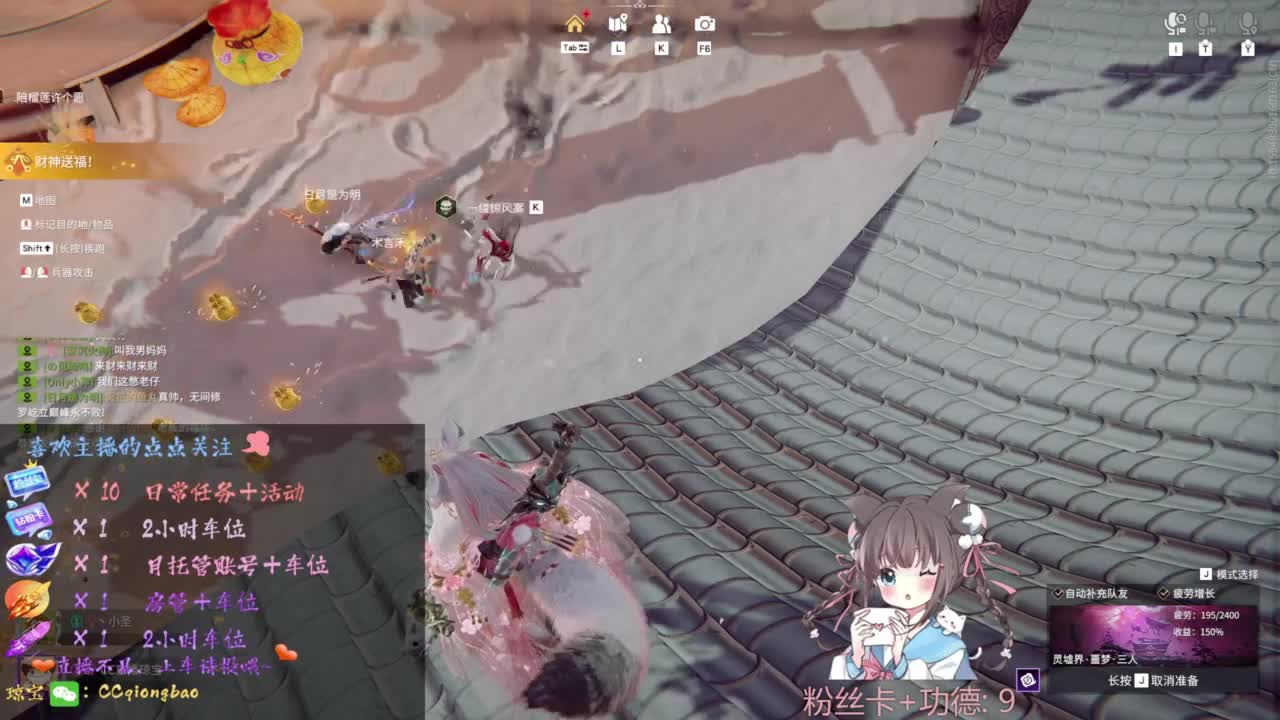 快来和琼宝一起玩吖~ 第2段