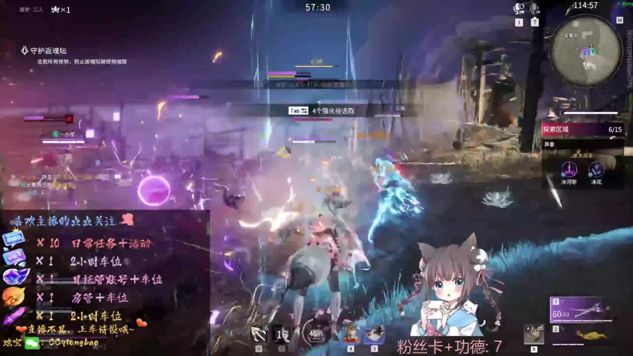 快来和琼宝一起玩吖~ 第9段