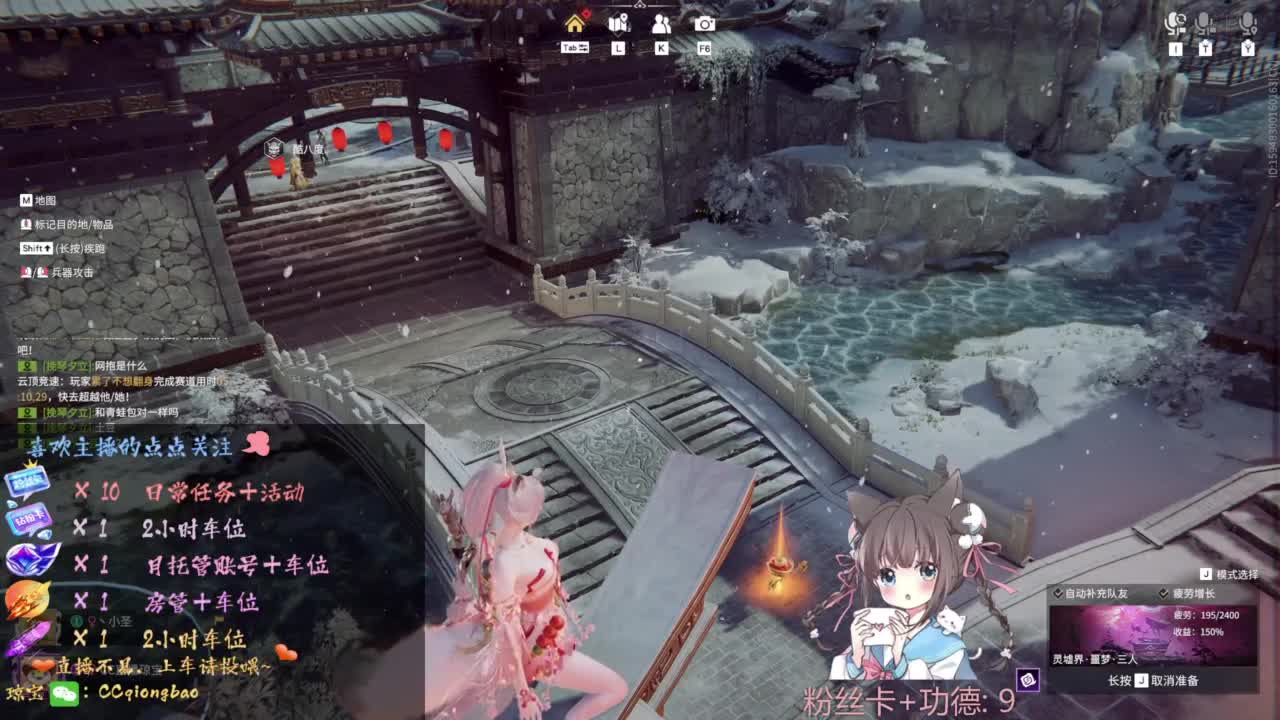 快来和琼宝一起玩吖~ 第3段