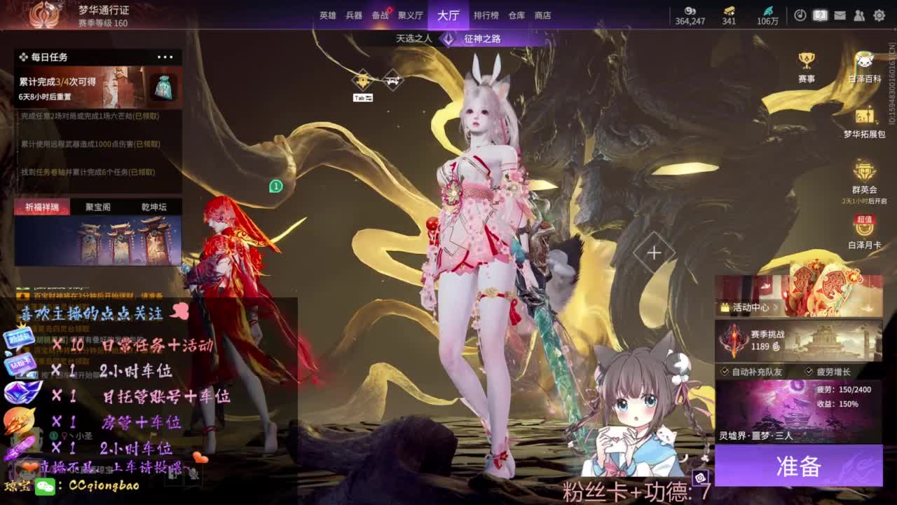 快来和琼宝一起玩吖~ 第10段