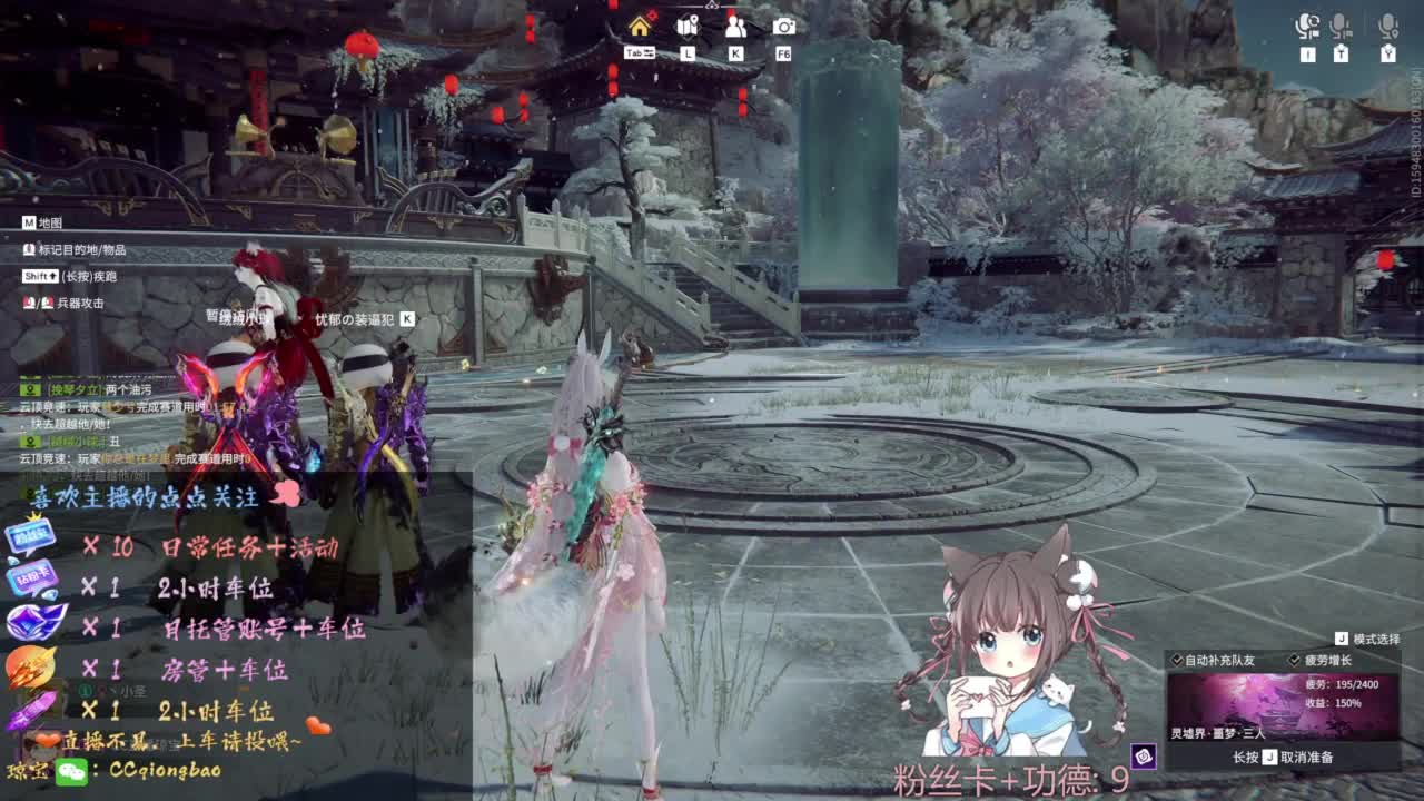 快来和琼宝一起玩吖~ 第5段