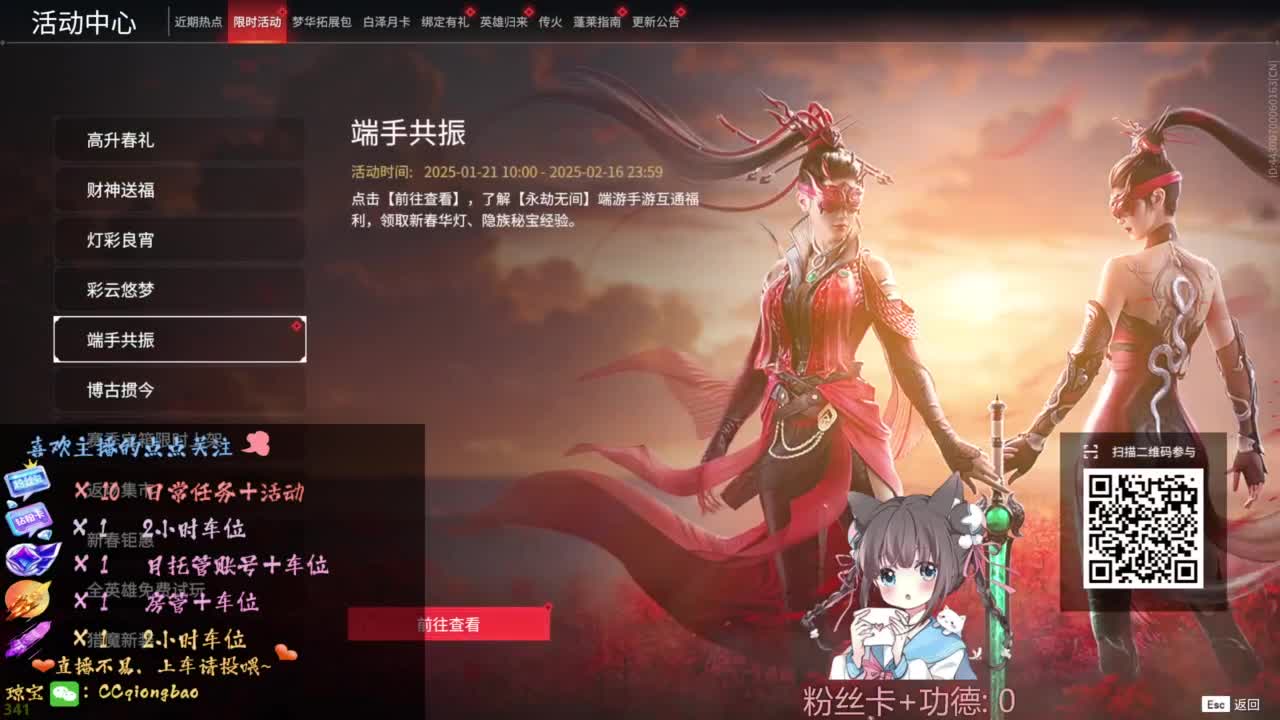 快来和琼宝一起玩吖~