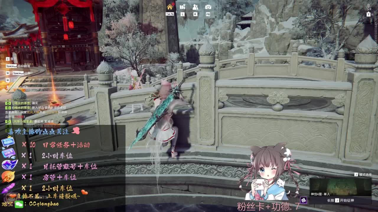 快来和琼宝一起玩吖~ 第1段