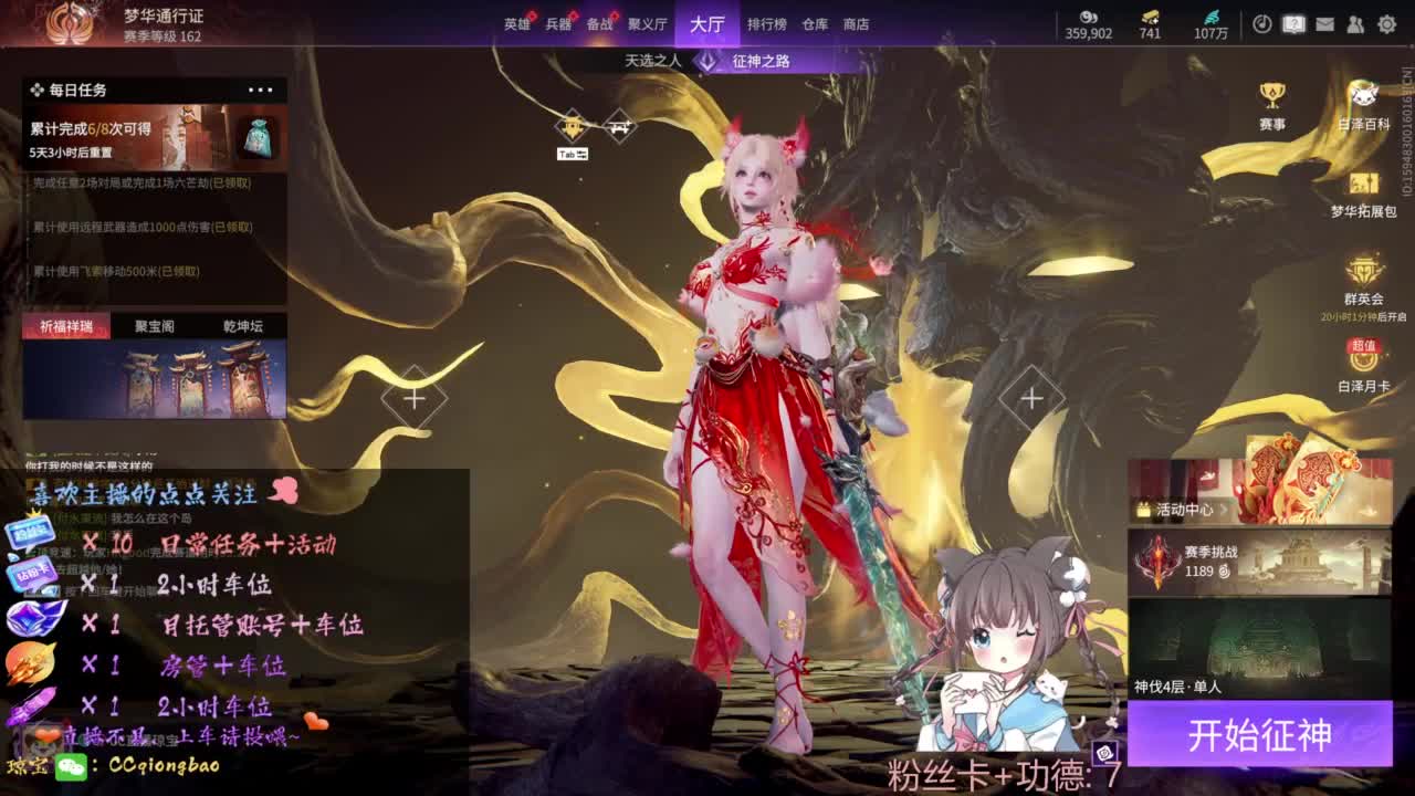 快来和琼宝一起玩吖~ 第2段