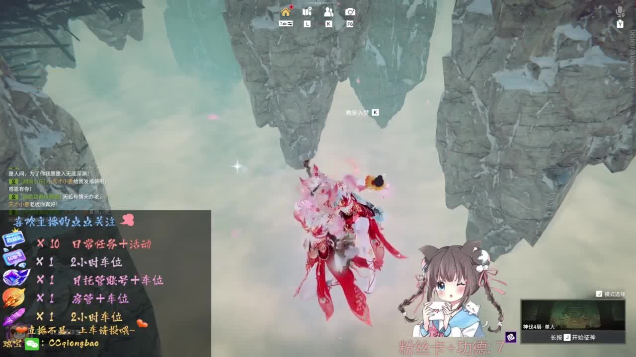 快来和琼宝一起玩吖~ 第3段