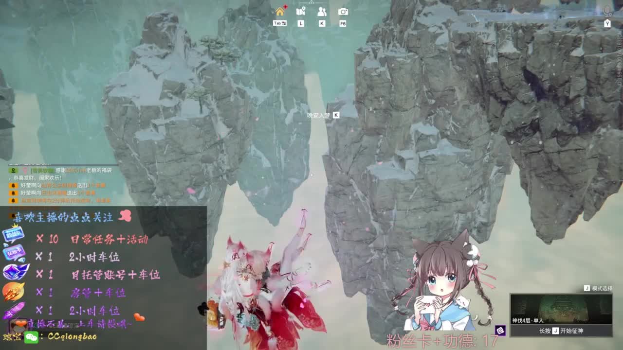 快来和琼宝一起玩吖~ 第4段