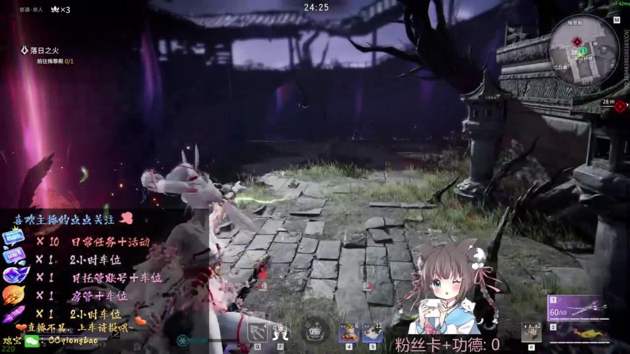 快来和琼宝一起玩吖~ 第1段