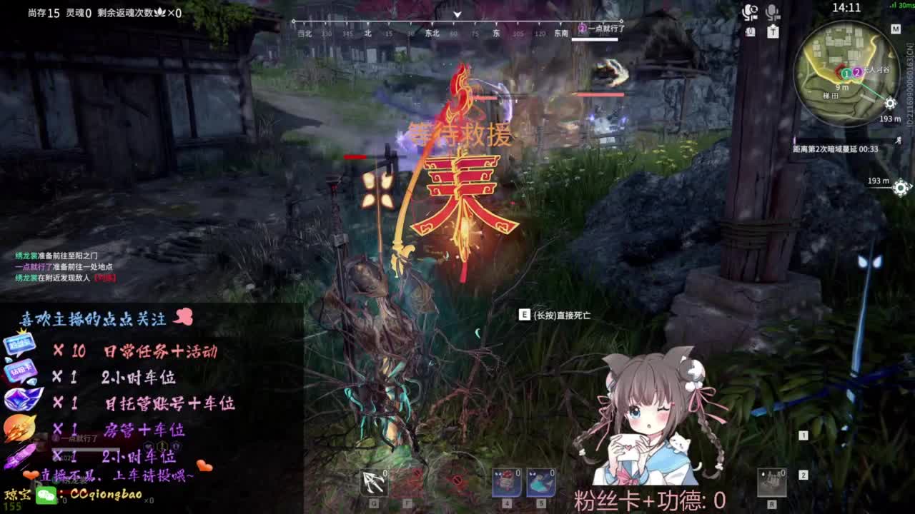 快来和琼宝一起玩吖~ 第2段