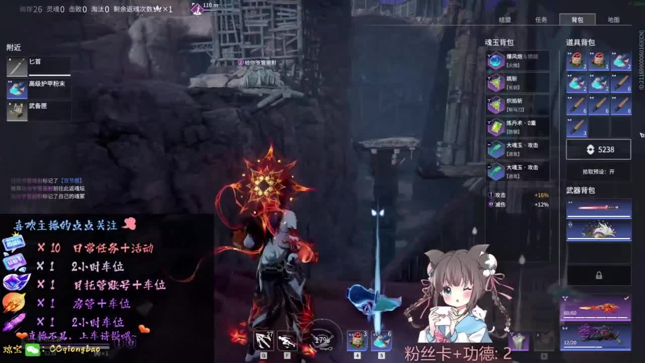 快来和琼宝一起玩吖~ 第3段