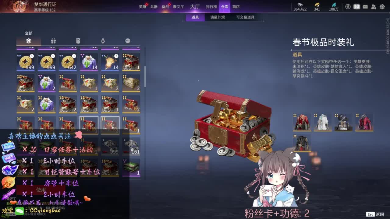快来和琼宝一起玩吖~ 第4段
