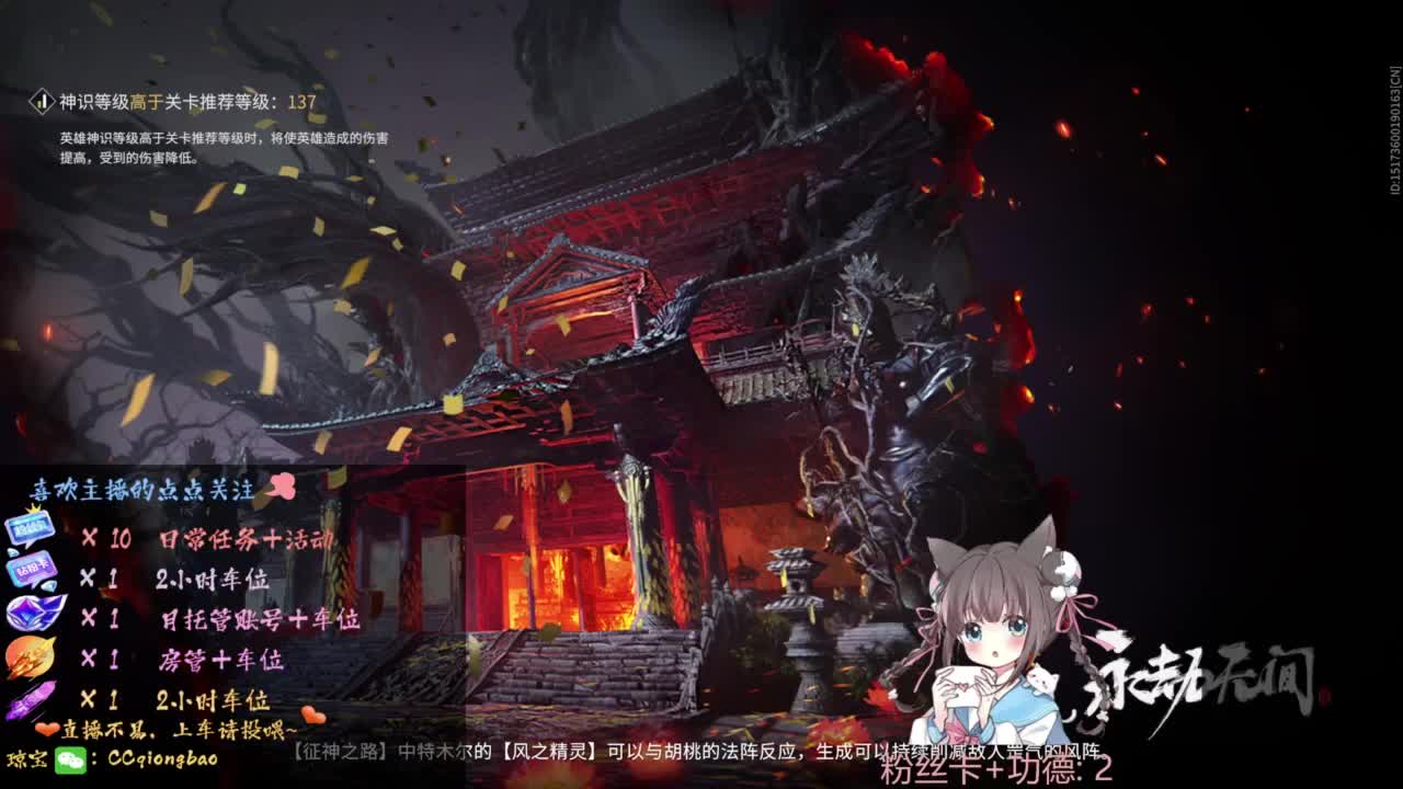 快来和琼宝一起玩吖~ 第5段