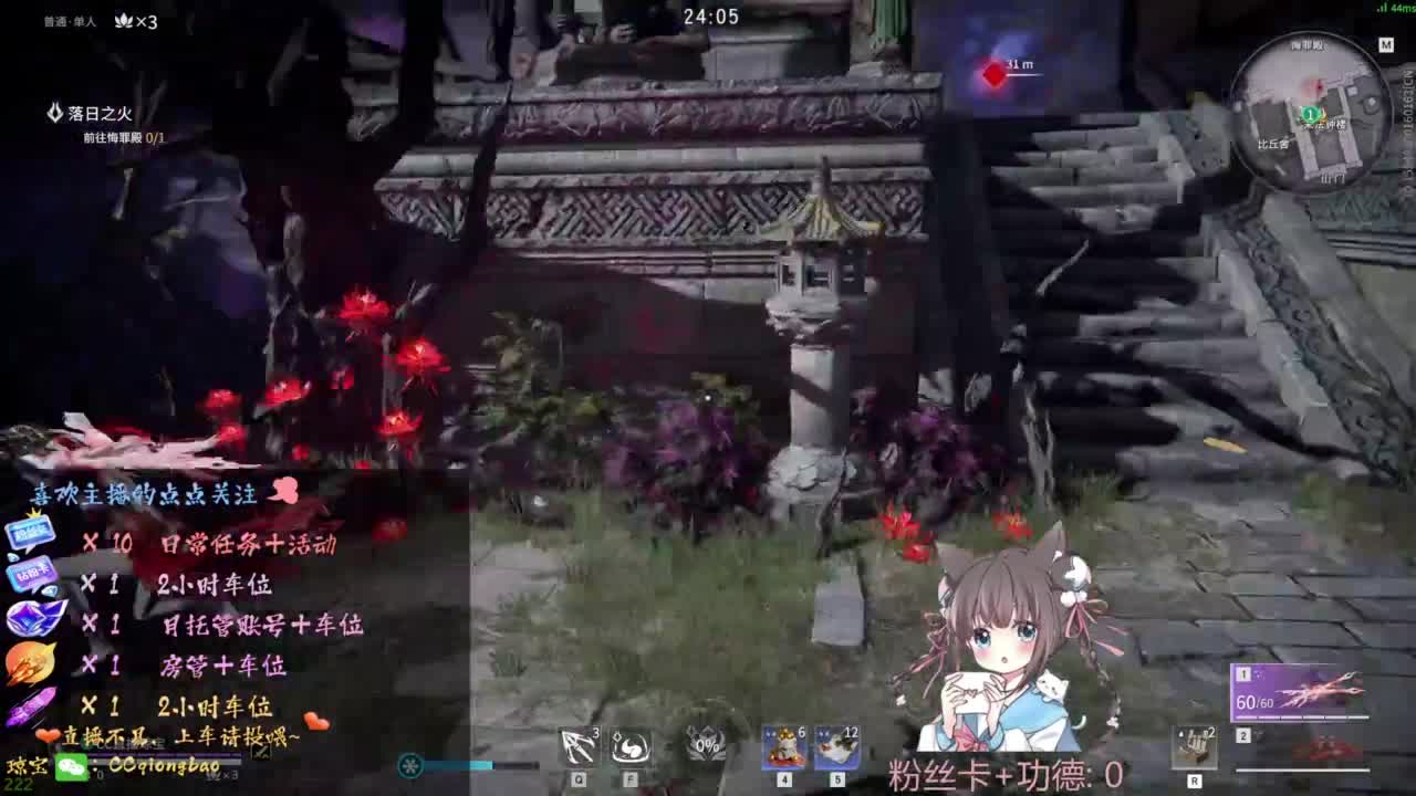 快来和琼宝一起玩吖~ 第1段