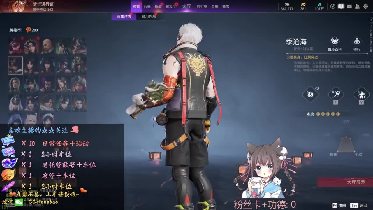 快来和琼宝一起玩吖~ 第2段