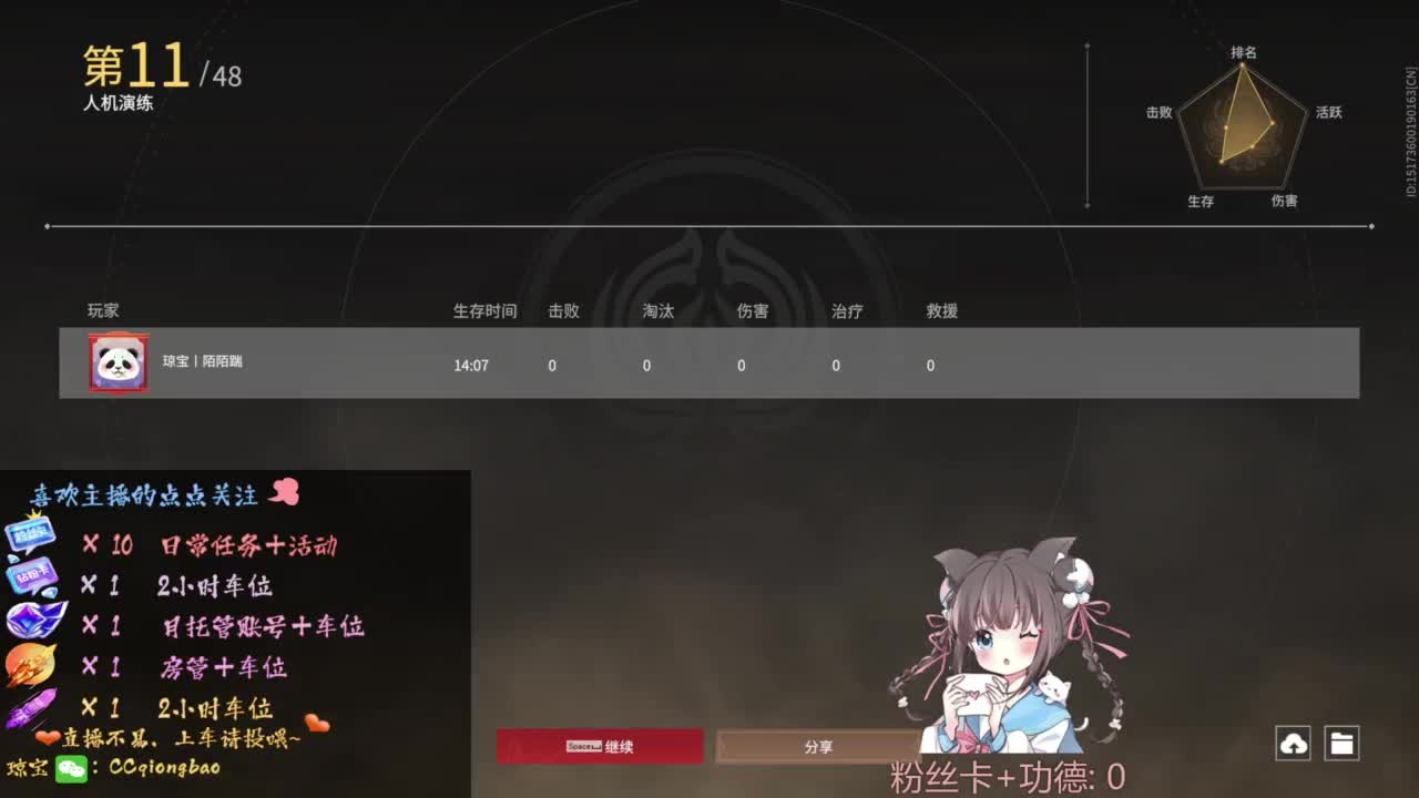 快来和琼宝一起玩吖~ 第3段