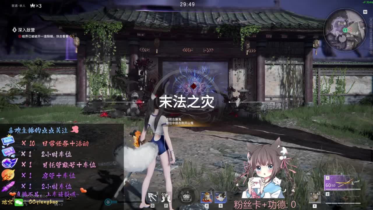 快来和琼宝一起玩吖~ 第4段