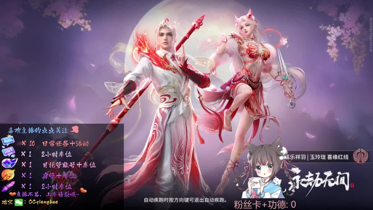 快来和琼宝一起玩吖~ 第5段