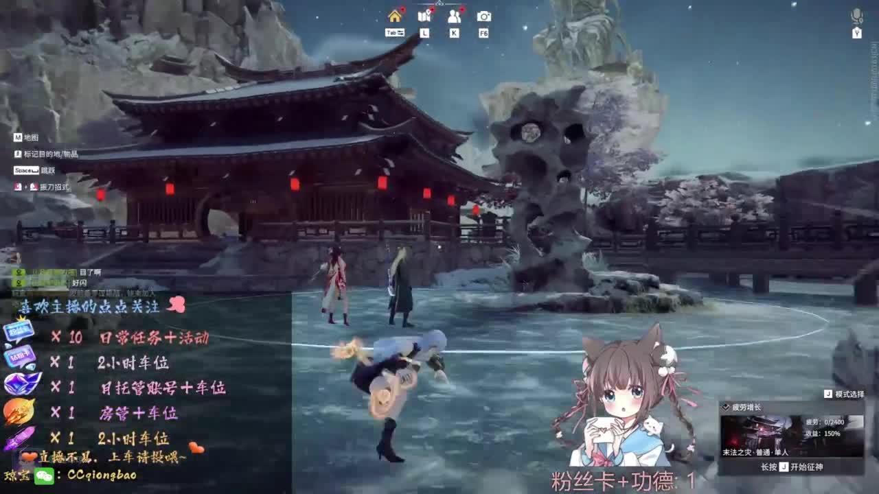 快来和琼宝一起玩吖~ 第6段