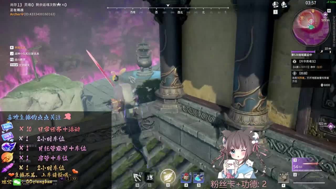 快来和琼宝一起玩吖~ 第8段