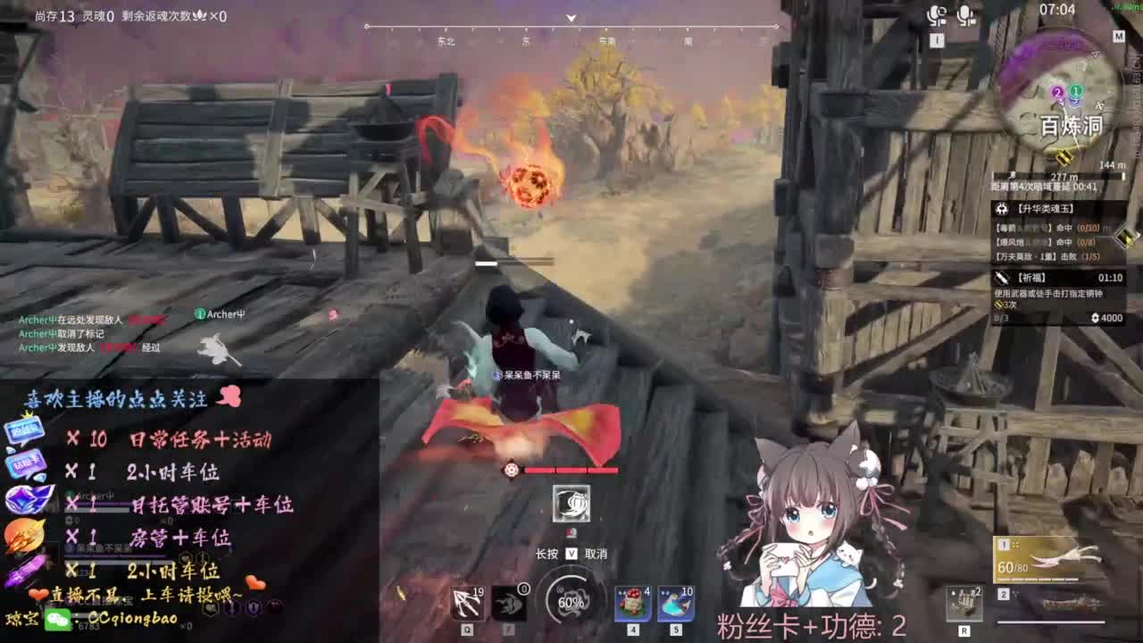 快来和琼宝一起玩吖~ 第9段