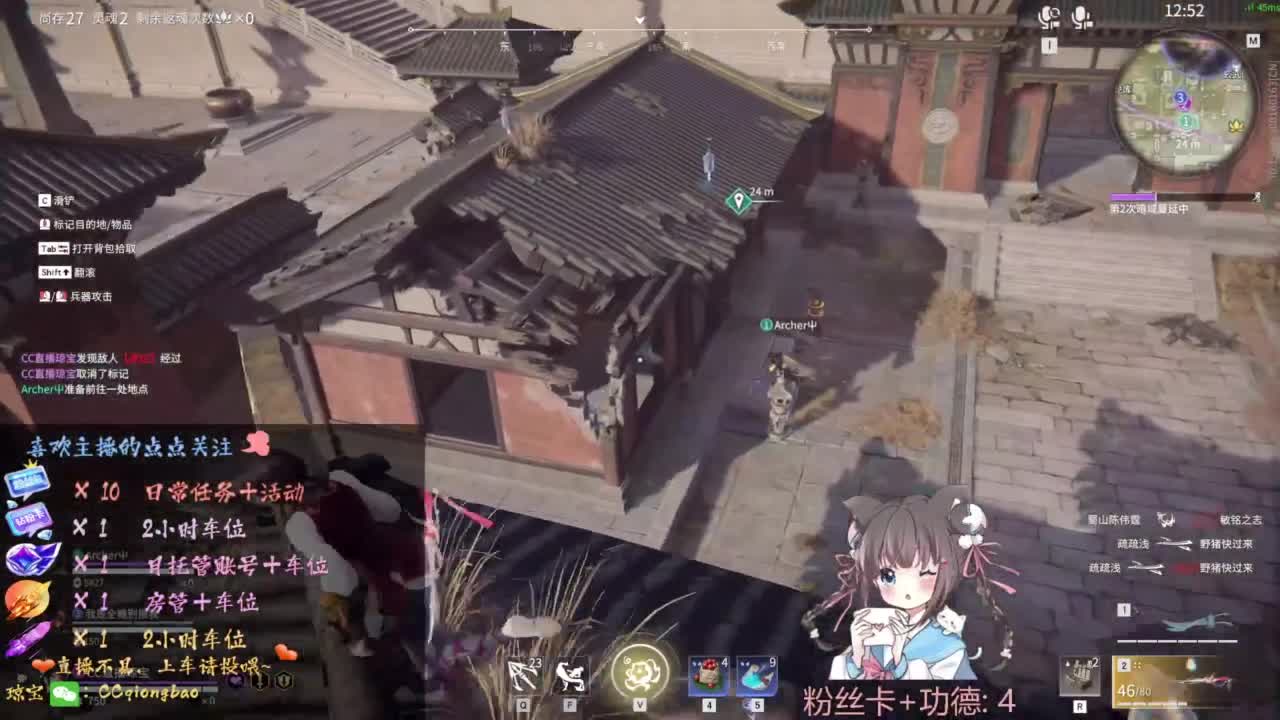 快来和琼宝一起玩吖~ 第10段