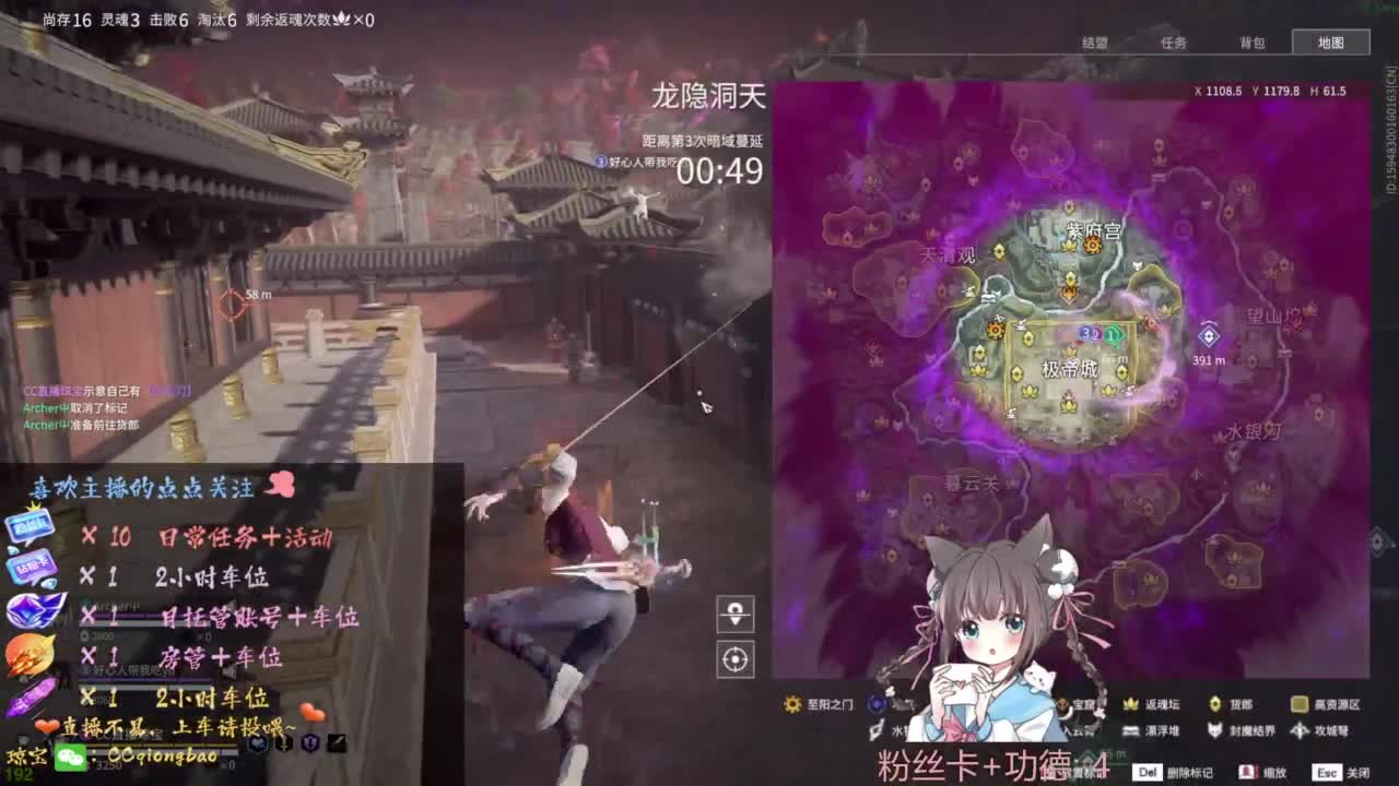 快来和琼宝一起玩吖~ 第11段