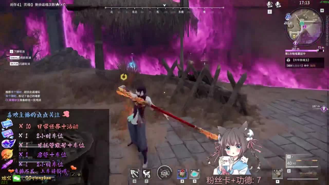 快来和琼宝一起玩吖~ 第12段