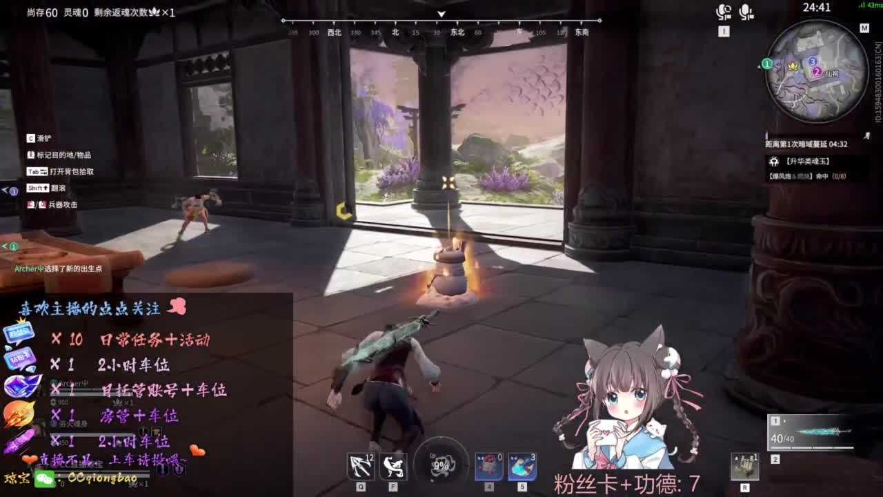 快来和琼宝一起玩吖~ 第1段