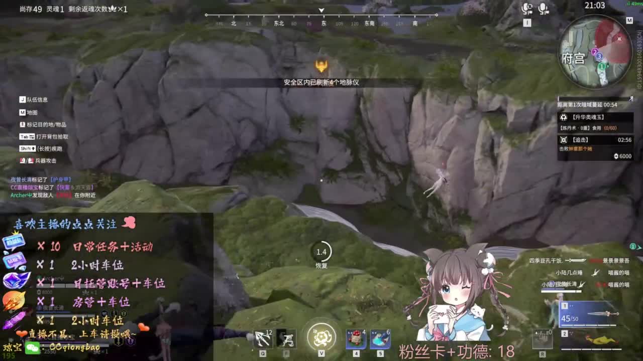 快来和琼宝一起玩吖~ 第2段