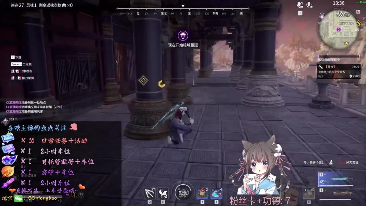 快来和琼宝一起玩吖~ 第1段