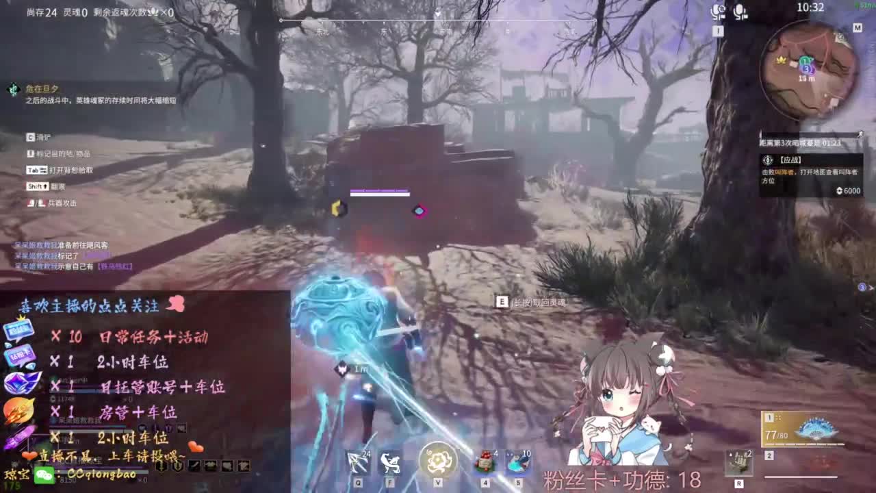 快来和琼宝一起玩吖~ 第3段