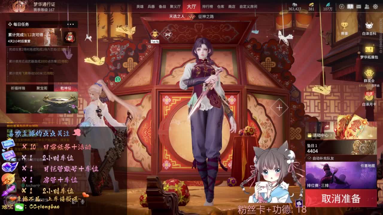 快来和琼宝一起玩吖~ 第4段