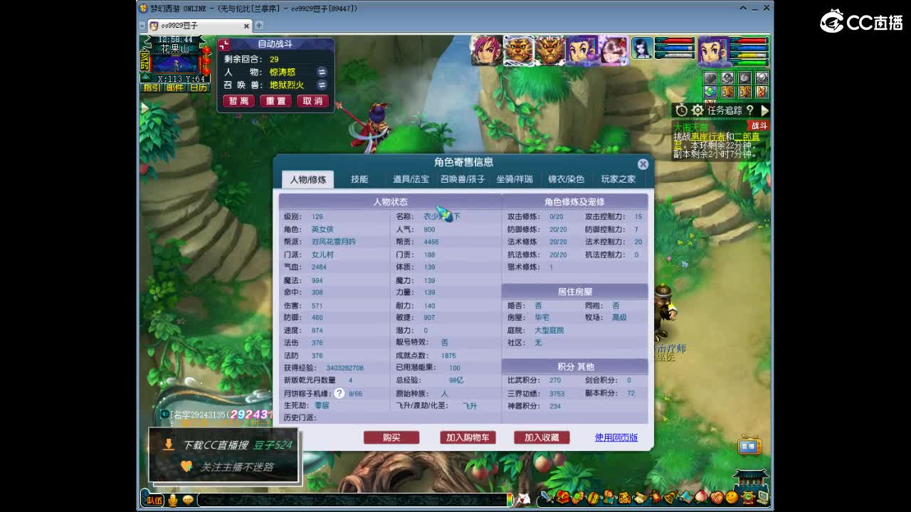兰亭序神威13-9 第4段