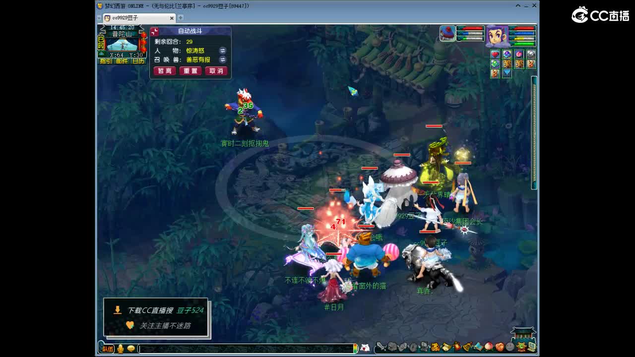 兰亭序神威13-9 第8段