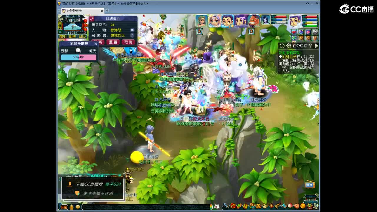 兰亭序神威13-9 第12段