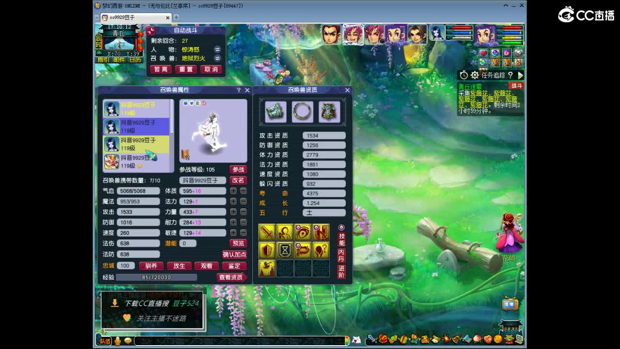 兰亭序神威13-9 第1段