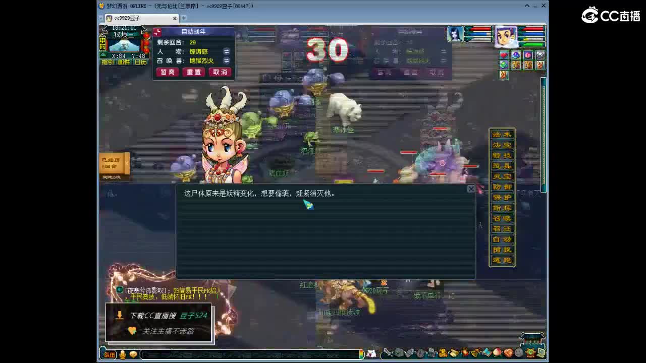 兰亭序神威13-9 第3段