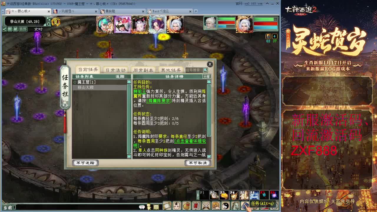 大力砍灵猴 第8段