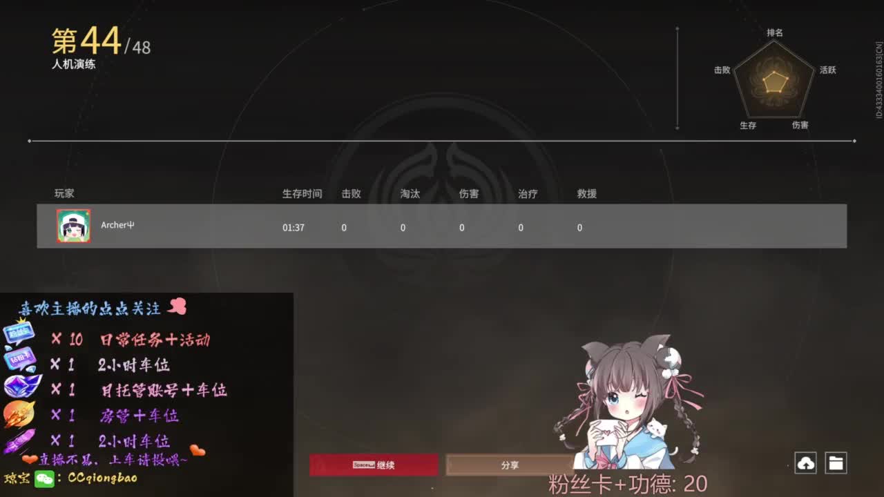 快来和琼宝一起玩吖~ 第1段