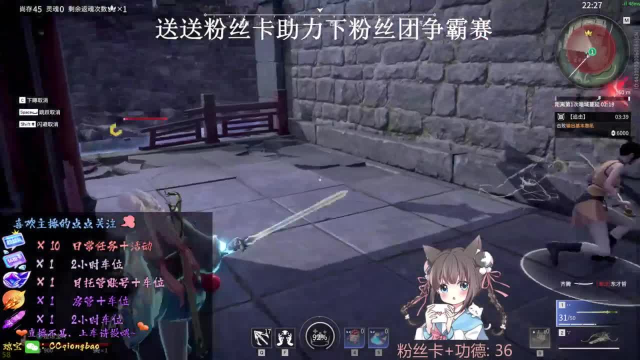 快来和琼宝一起玩吖~ 第2段