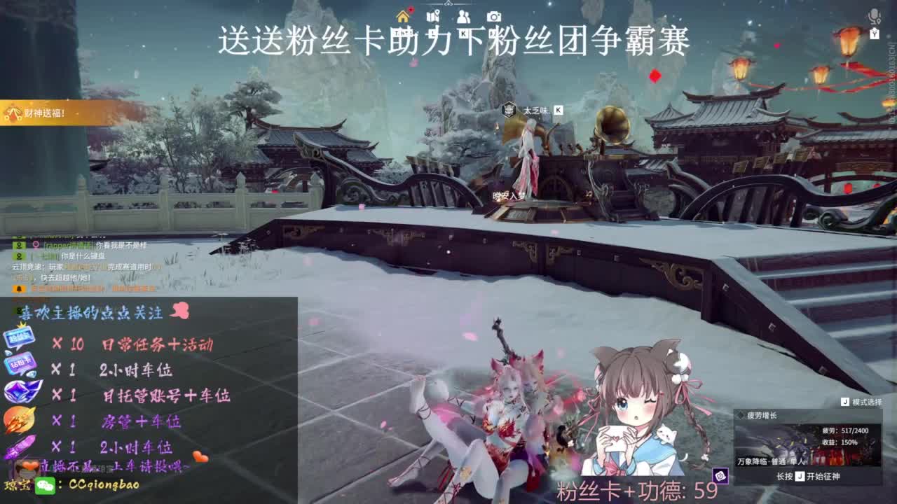 快来和琼宝一起玩吖~ 第3段