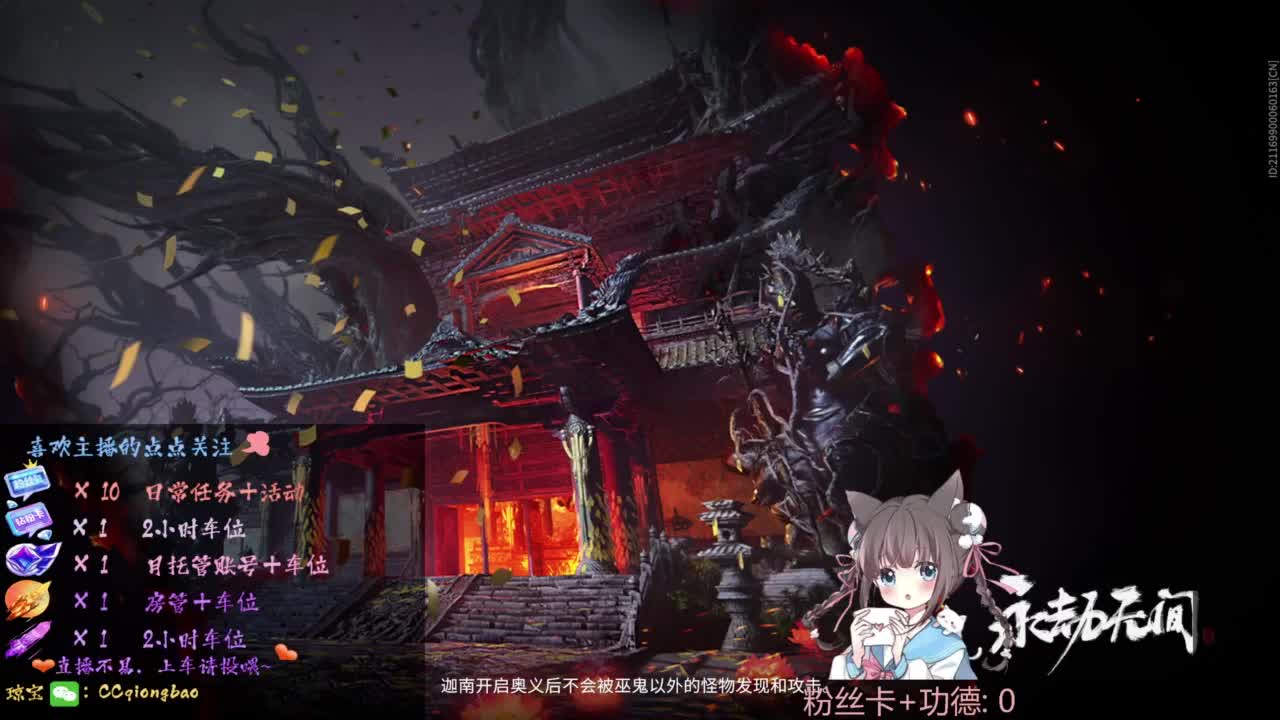 快来和琼宝一起玩吖~ 第1段