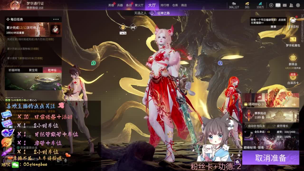 快来和琼宝一起玩吖~ 第2段