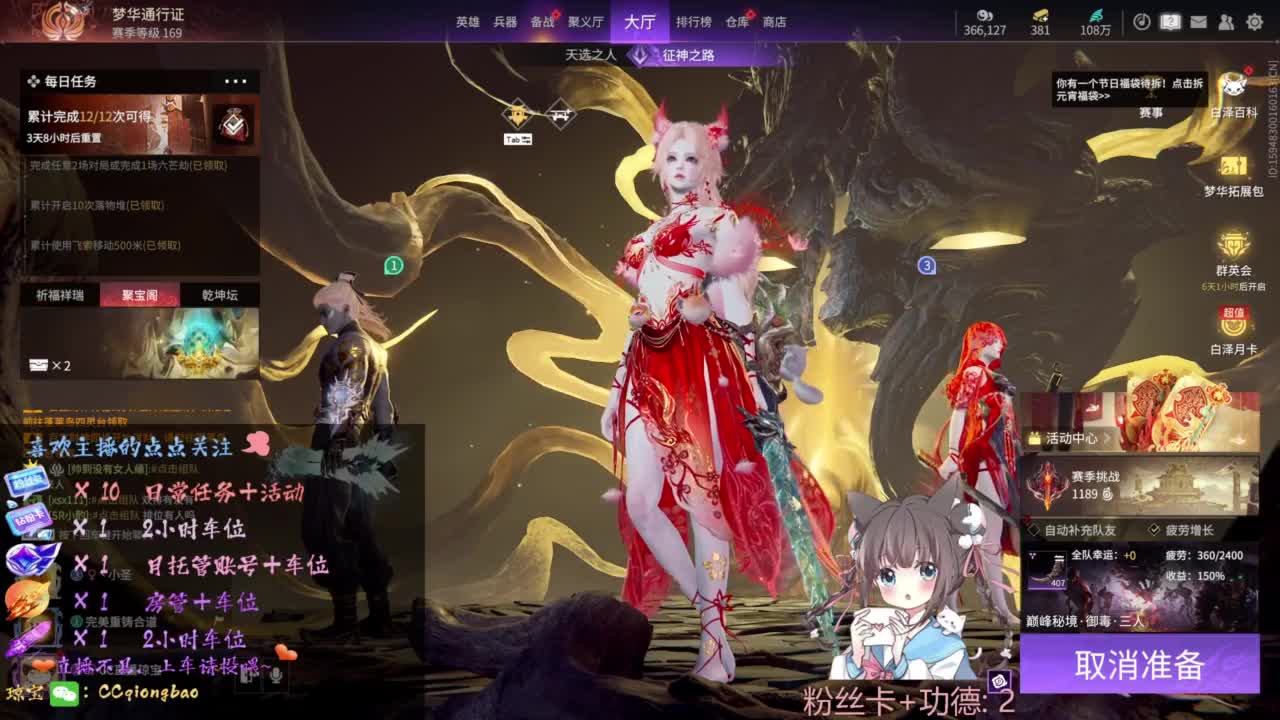 快来和琼宝一起玩吖~ 第4段