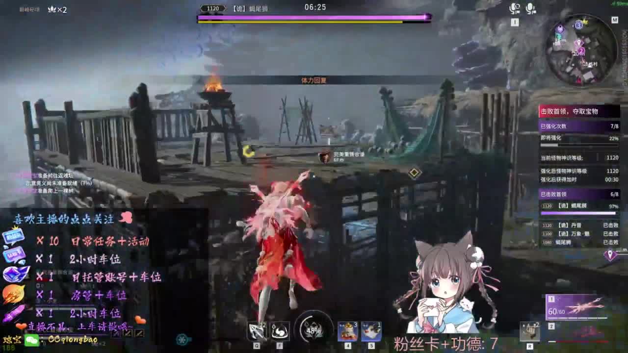 快来和琼宝一起玩吖~ 第5段